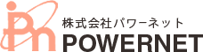 株式会社パワーネット